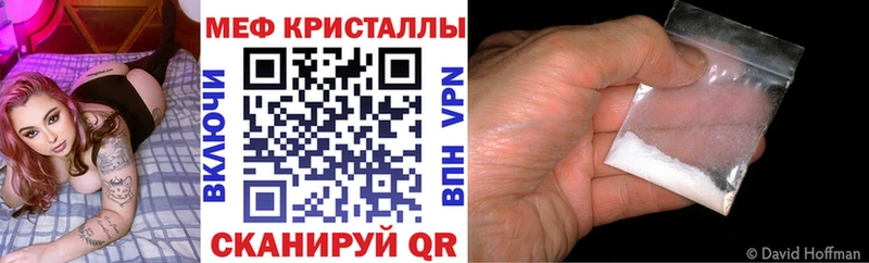 Где можно купить наркотики Асбест Марихуана МЕТАМФЕТАМИН Псилоцибиновые грибы ГАШ Кокаин