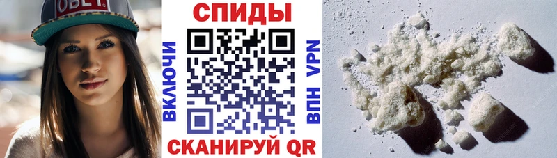 АМФЕТАМИН VHQ  Асбест 