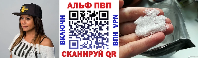 Alpha PVP крисы CK  Асбест 
