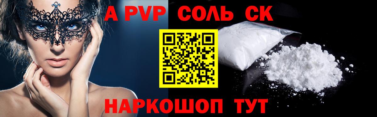 A PVP мука Асбест