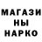 Метадон белоснежный Alex Prokofjev