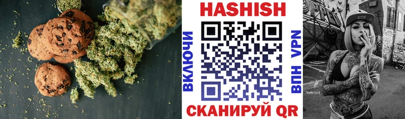 Еда ТГК конопля  hydra маркетплейс  Асбест 