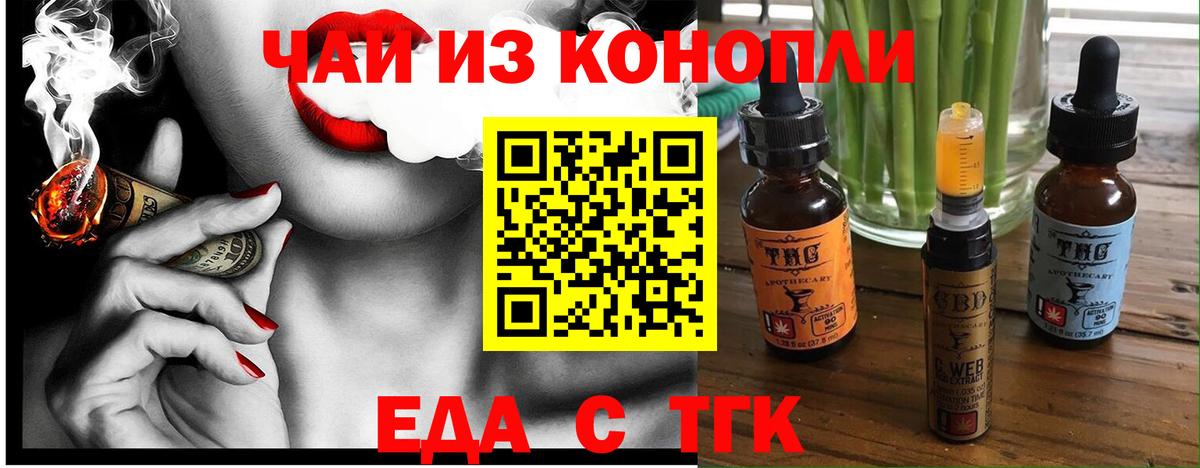 Асбест  МЕФ кристаллы  Вход с VPN  Канабис  COCAIN  Магазин наркотиков  ГАШ 
