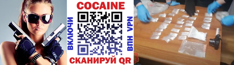 KRAKEN зеркало  Асбест  Cocaine Fish Scale  купить закладку 