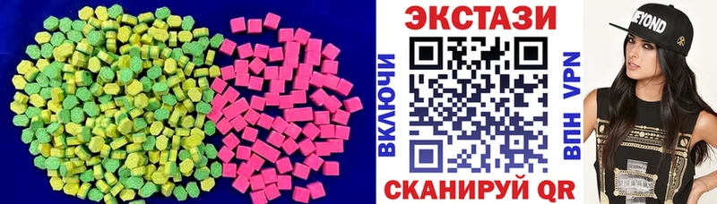 купить закладку  Асбест  Экстази Дубай 
