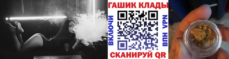KRAKEN рабочий сайт Асбест ГАШ ice o lator где можно купить