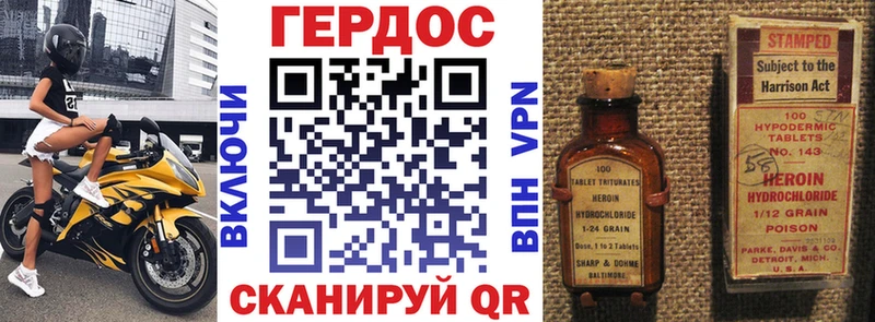Героин белый  Асбест 