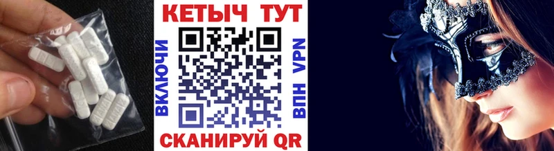 КЕТАМИН VHQ Асбест