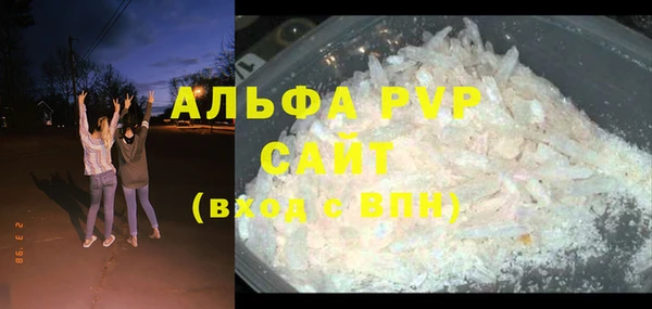 apvp Сатка