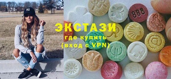 кристаллы Алзамай