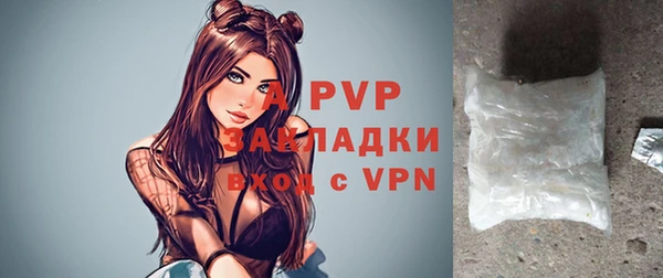 винт Аркадак