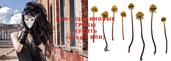дистиллят марихуана Сафоново