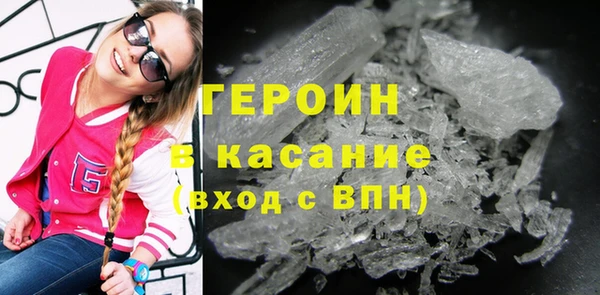 герыч Алексин