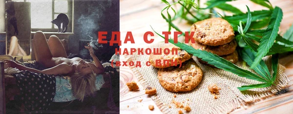 кристаллы Алзамай