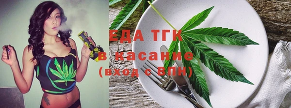 кристаллы Алзамай