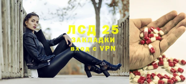 jwh Армянск