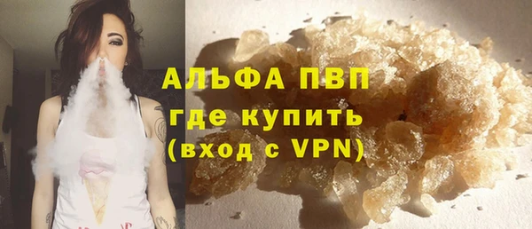 прущие крисы Саяногорск