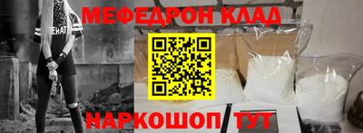 МДМА Волжский