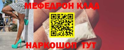альфа пвп VHQ Волгодонск