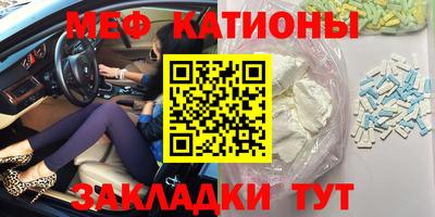 альфа пвп VHQ Волгодонск