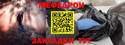 альфа пвп VHQ Волгодонск