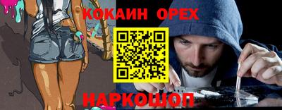 МДМА Волжский