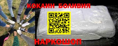 альфа пвп VHQ Волгодонск