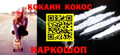 альфа пвп VHQ Волгодонск