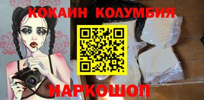МДМА Волжский