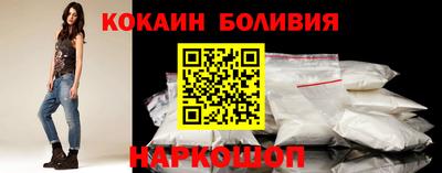 PSILOCYBIN Шелехов