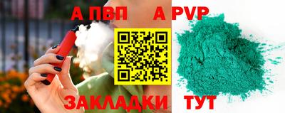 стаф Волжск