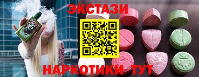 МДМА Волжский