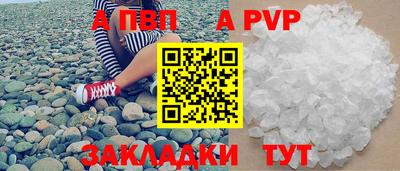 стаф Волжск