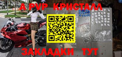 стаф Волжск