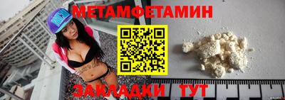 стаф Волжск