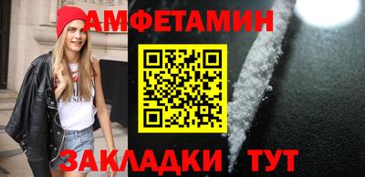 МДМА Волжский