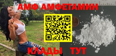 стаф Волжск
