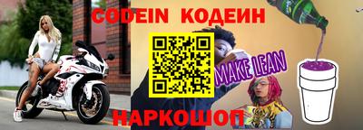 прущие крисы Ростов-на-Дону