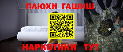 МДМА Волжский