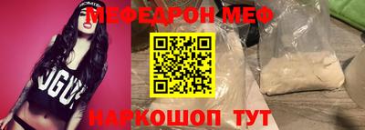 стаф Волжск