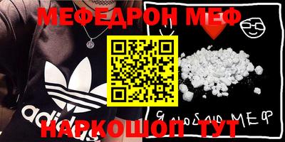 МДМА Волжский