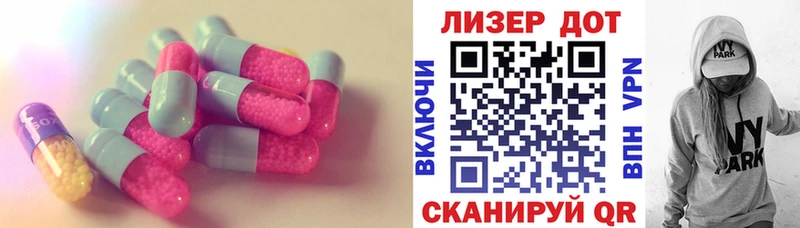 Лсд 25 экстази кислота  Асбест 