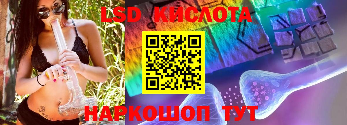 ЛСД экстази ecstasy  Лсд 25 экстази  Асбест  Лсд 25 экстази ecstasy  Вход с VPN 