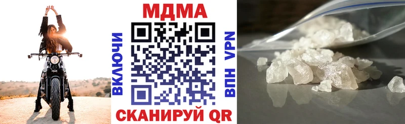 MDMA молли  Асбест 