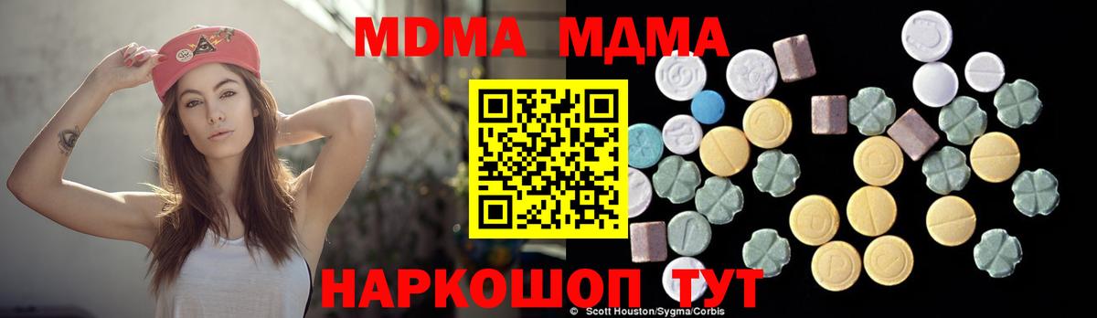МЕТАДОН Асбест