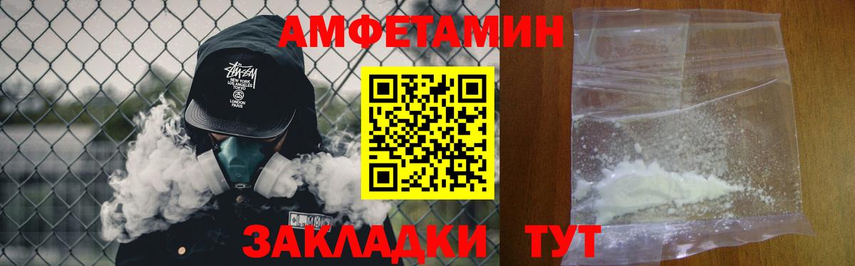 Первитин Methamphetamine Асбест