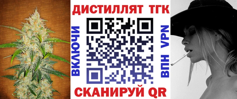ОМГ ОМГ зеркало Асбест ТГК жижа