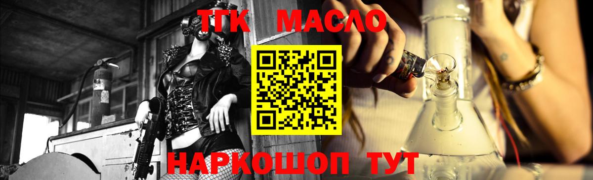 Дистиллят ТГК вейп  Вход с VPN  Асбест  Дистиллят ТГК гашишное масло 