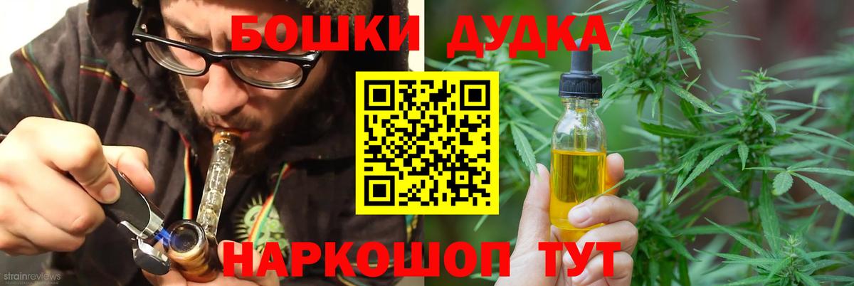 Каннабис ГИДРОПОН  Канабис ГИДРОПОН  Асбест  Бошки Шишки семена  Вход с VPN 